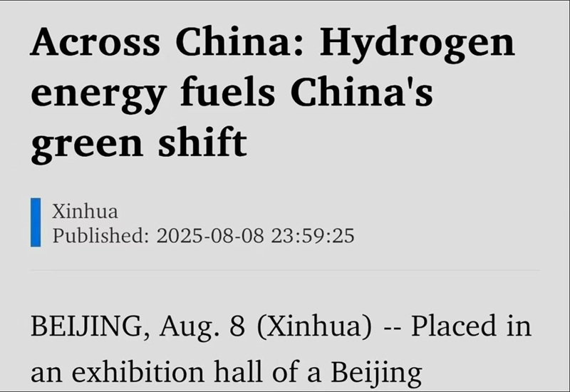 新华社关注中国氢能发展 海得利兹助力绿色转型
